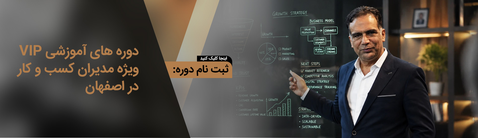 Business-course-instructor-asgharabdoli