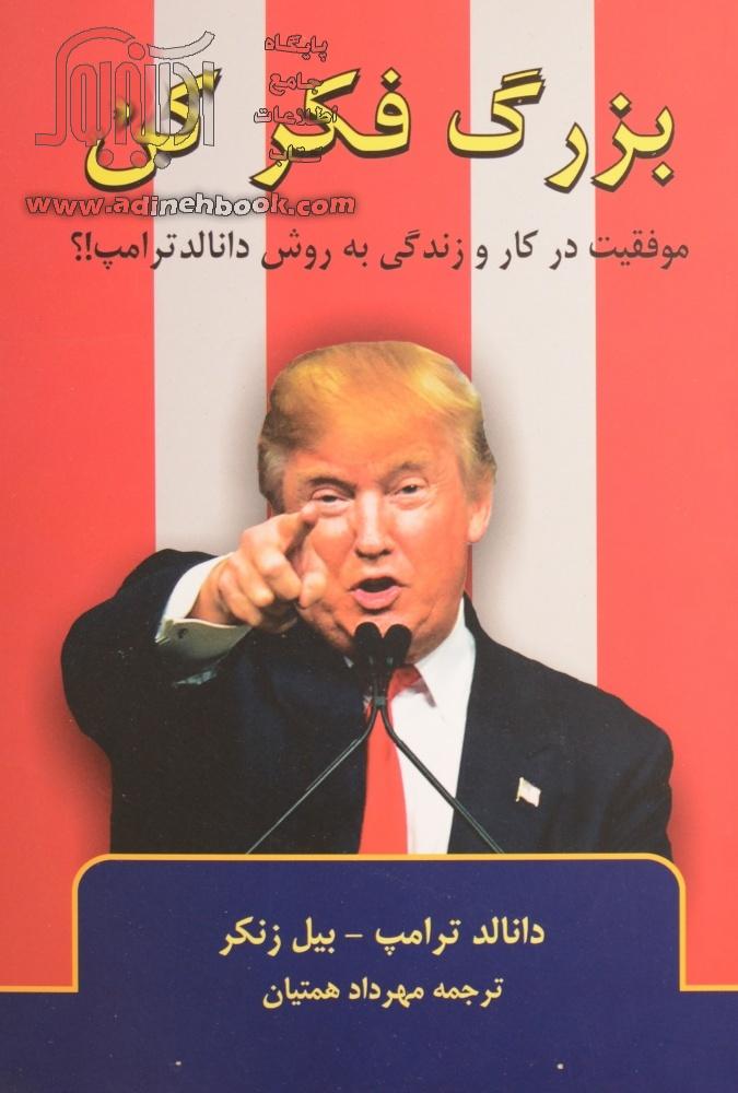 اصغر عبدلی