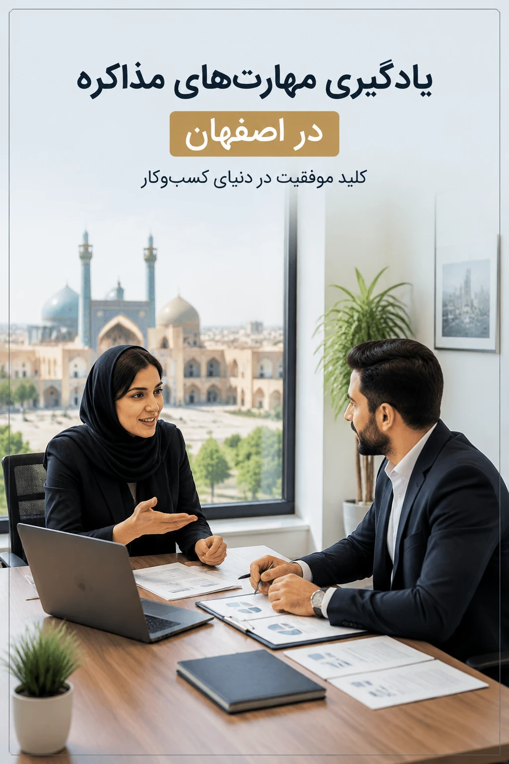 اصغر عبدلی